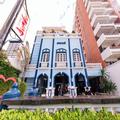 Photo of Sonata De Iracema