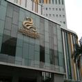 Image of Summit Hotel Subang Usj