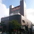 Exterior of The Gotembakan
