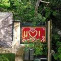 Image of The Lokha Ubud Resort, Villas & SPA