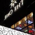 Image of The One Boutique Hotel
