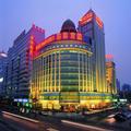 Exterior of The Presidential Beijing