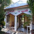 Exterior of White Rose Lodge