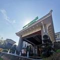 Photo of Wyndham Garden Wuyishan