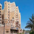 Exterior of Wyndham Residences The Palm