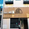 Image of ibis Styles Caen Centre Historique