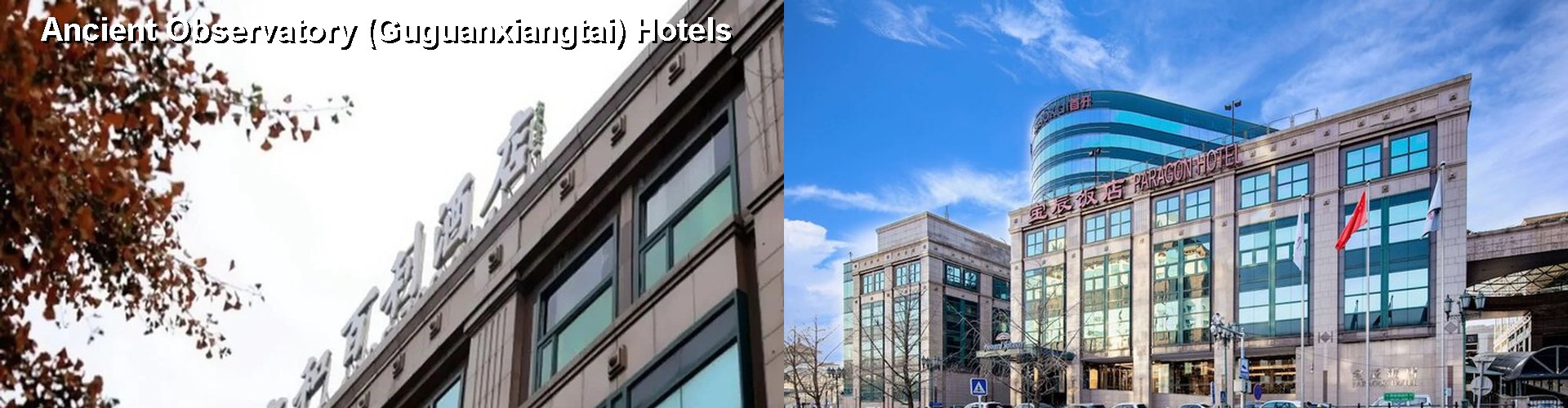 4 Best Hotels near Ancient Observatory (Guguanxiangtai)