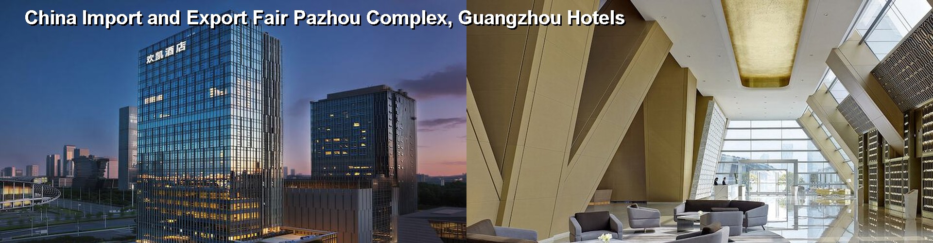 5 Best Hotels near China Import and Export Fair Pazhou Complex, Guangzhou