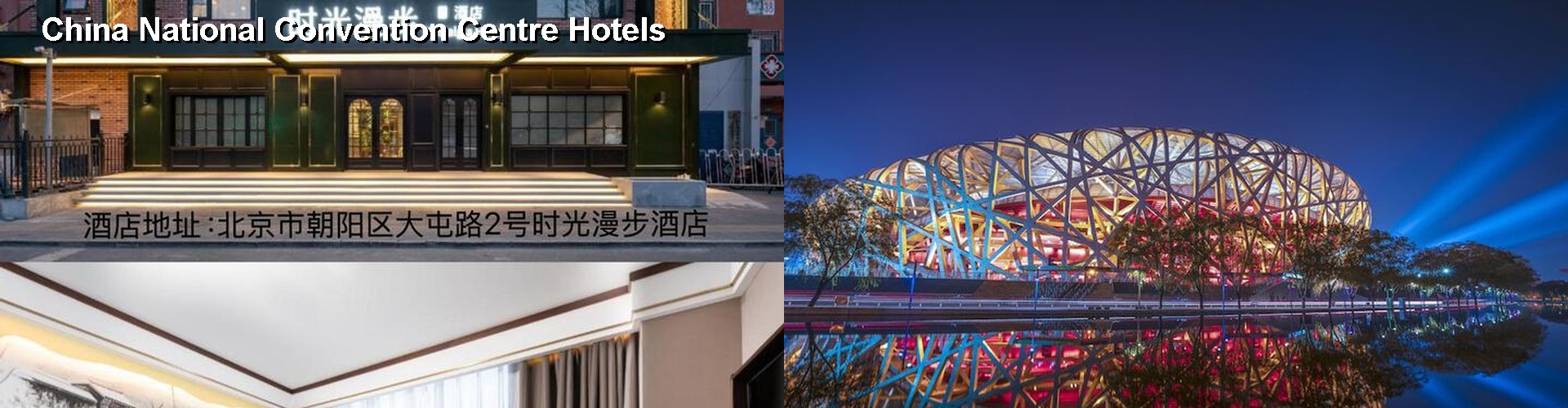 5 Best Hotels near China National Convention Centre