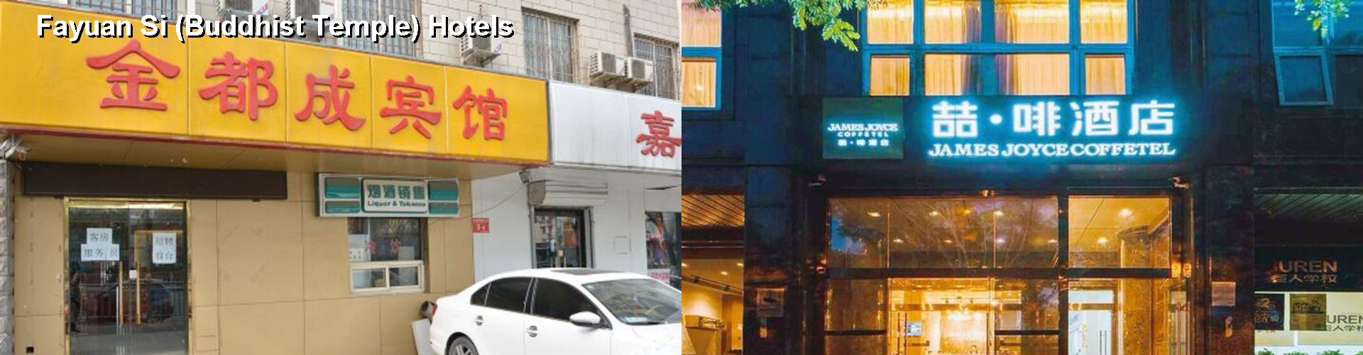 3 Best Hotels near Fayuan Si (Buddhist Temple)
