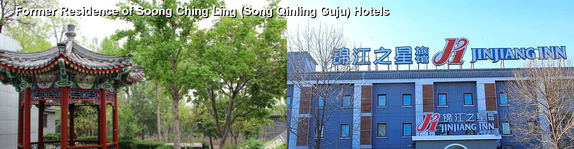 4 Best Hotels near Former Residence of Soong Ching Ling (Song Qinling Guju)