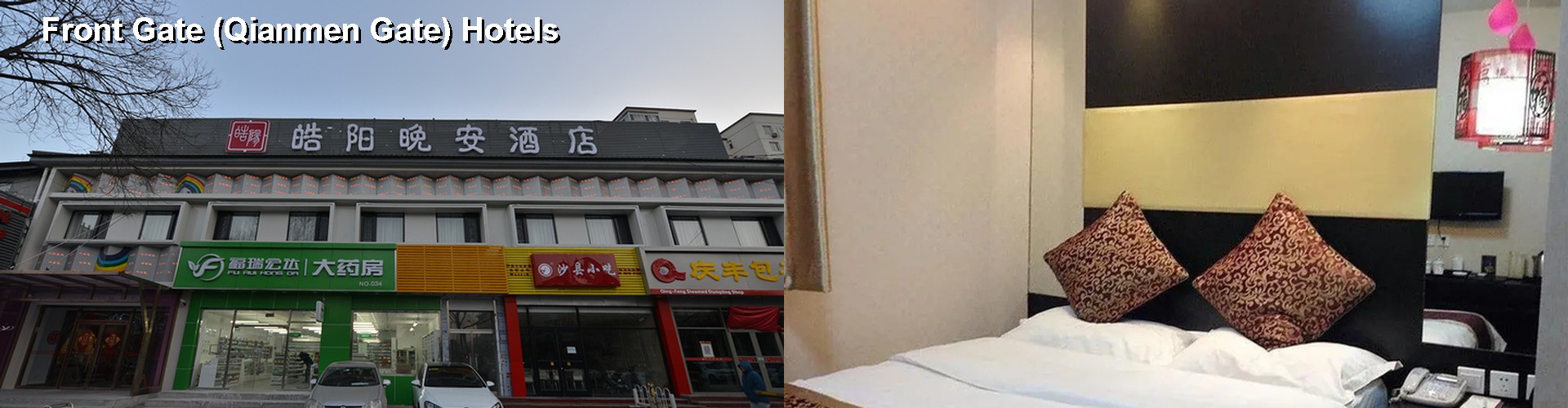 1 Best Hotels near Front Gate (Qianmen Gate)