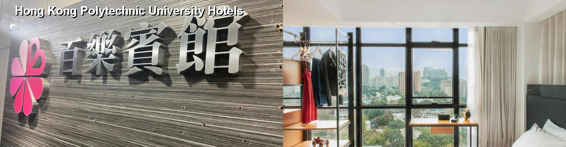 5 Best Hotels near Hong Kong Polytechnic University