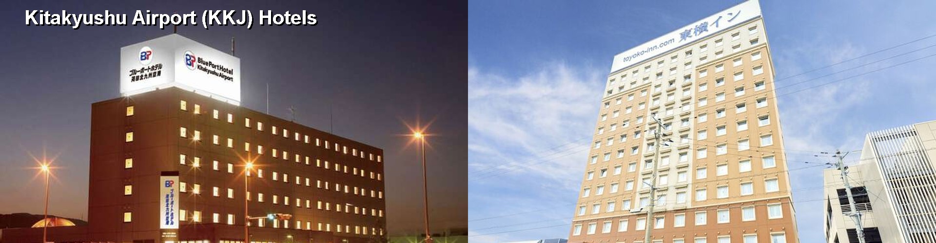 5 Best Hotels near Kitakyushu Airport (KKJ)