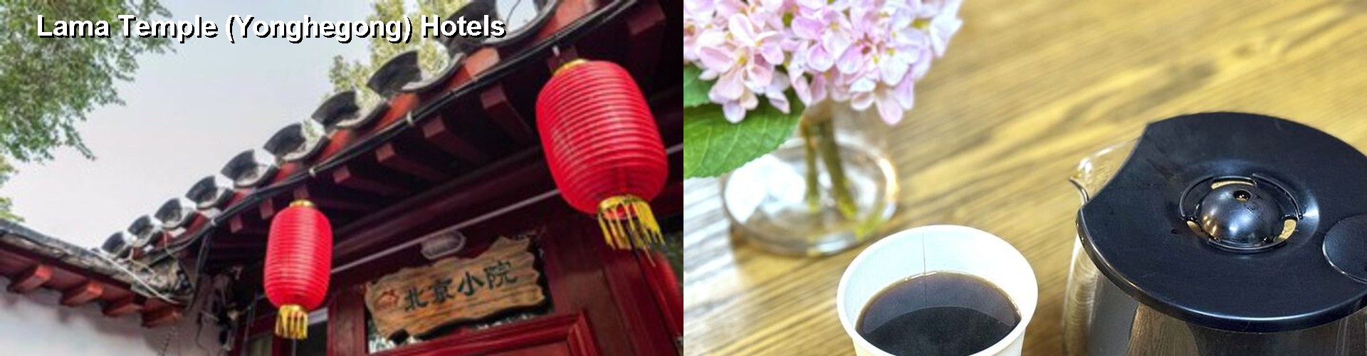 2 Best Hotels near Lama Temple (Yonghegong)