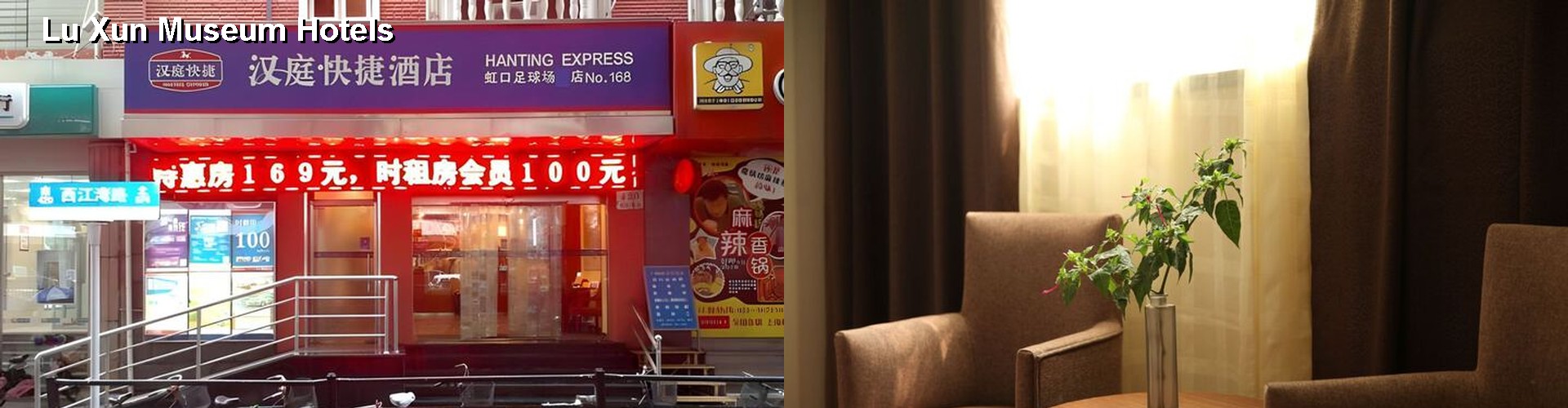 2 Best Hotels near Lu Xun Museum