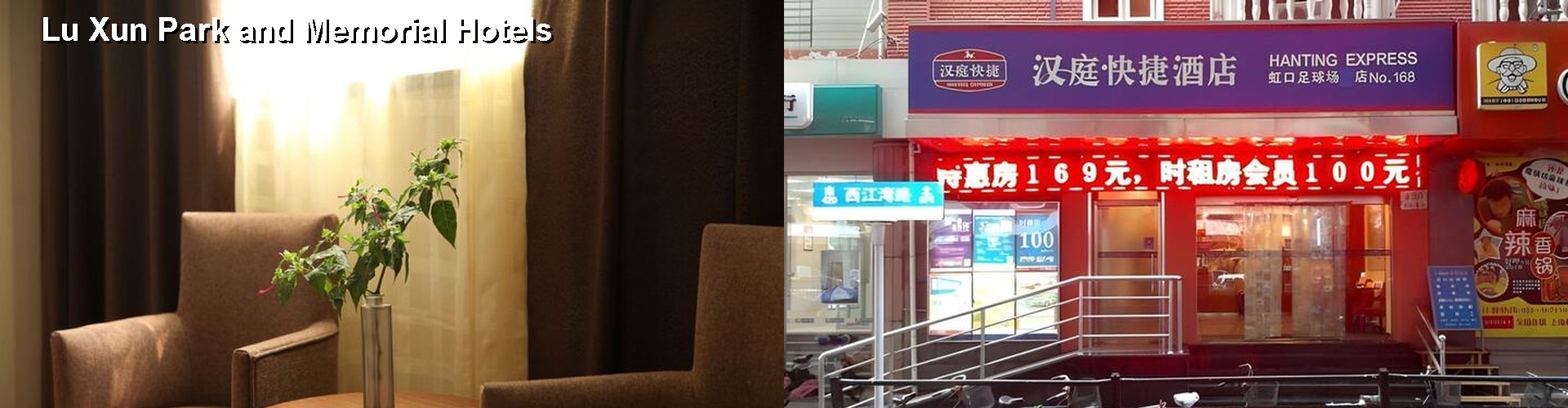 2 Best Hotels near Lu Xun Park and Memorial