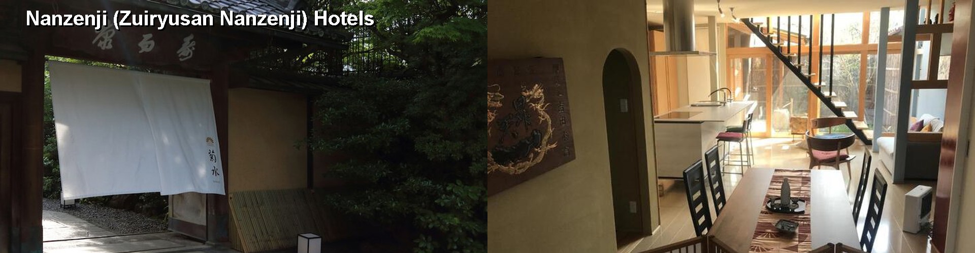 4 Best Hotels near Nanzenji (Zuiryusan Nanzenji)