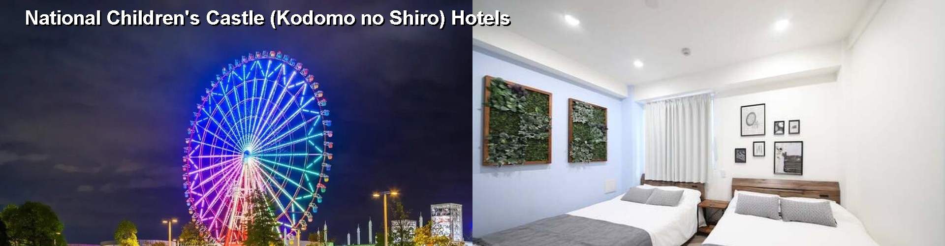 4 Best Hotels near National Children's Castle (Kodomo no Shiro)