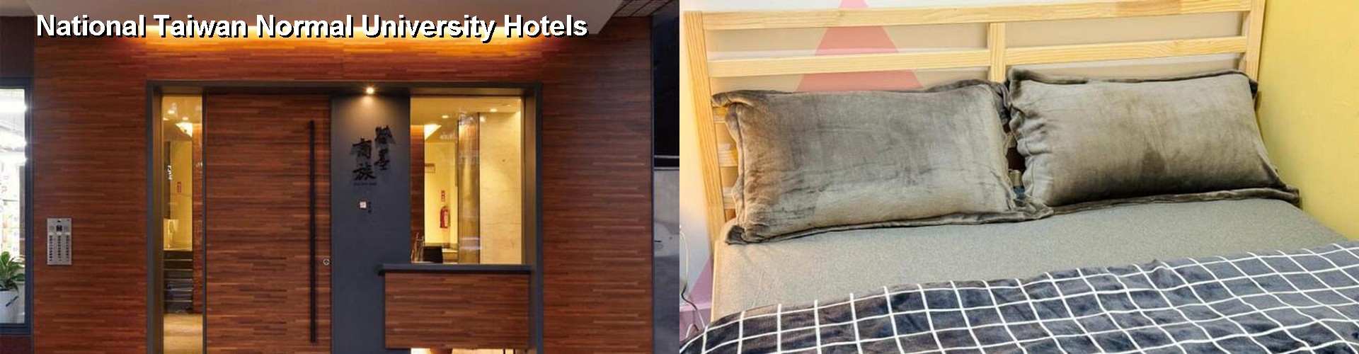 5 Best Hotels near National Taiwan Normal University