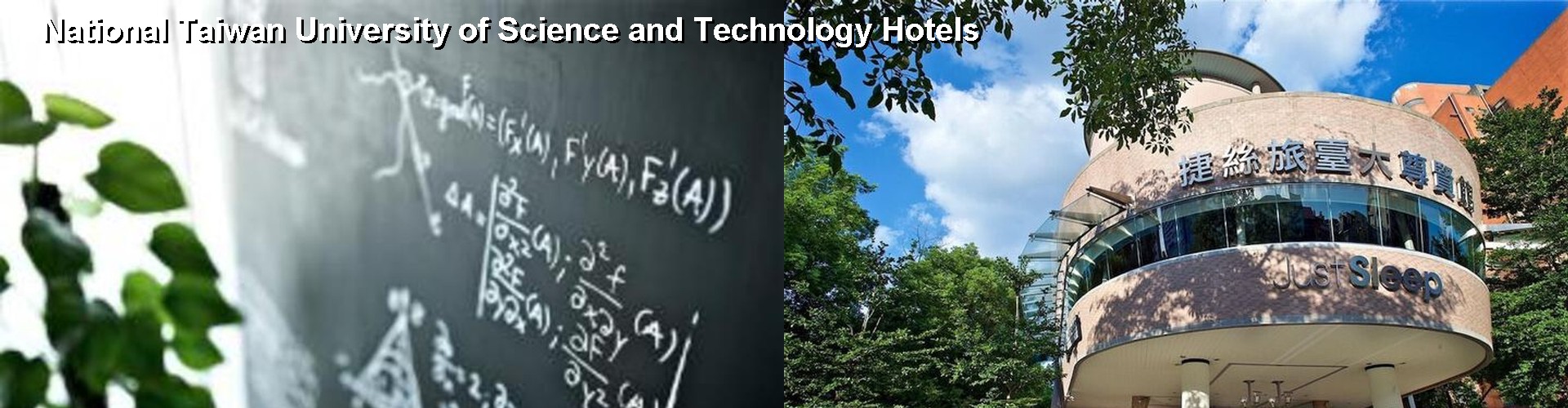 5 Best Hotels near National Taiwan University of Science and Technology