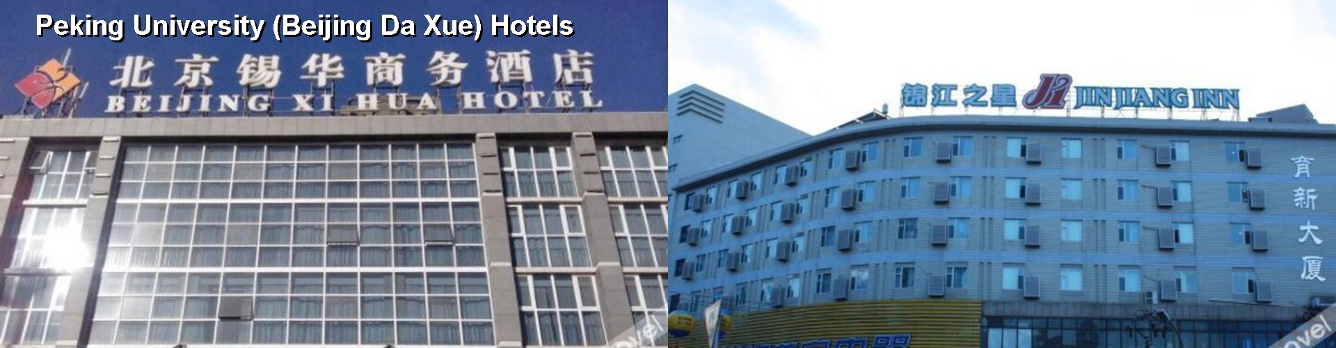 5 Best Hotels near Peking University (Beijing Da Xue)