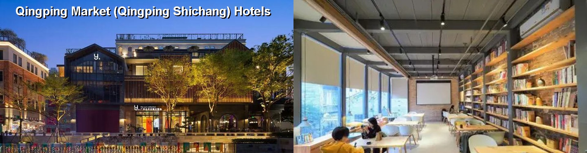 2 Best Hotels near Qingping Market (Qingping Shichang)