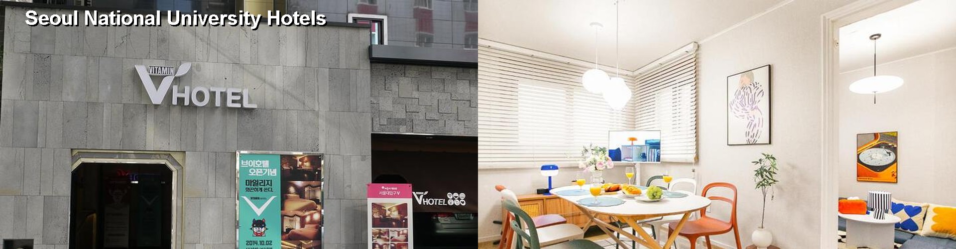 4 Best Hotels near Seoul National University