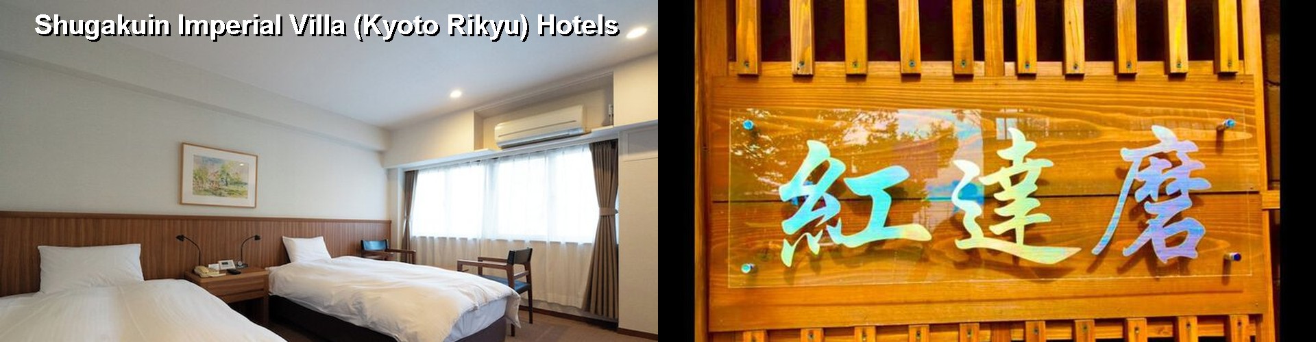 5 Best Hotels near Shugakuin Imperial Villa (Kyoto Rikyu)