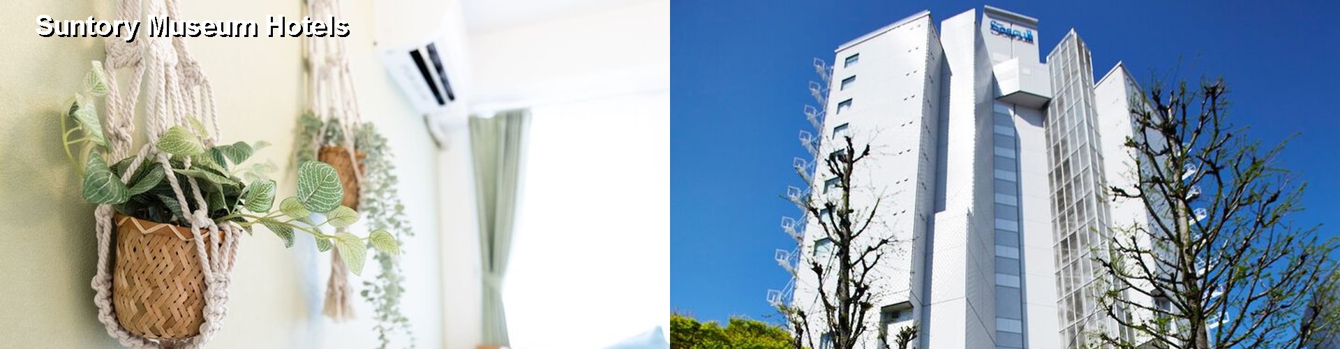 4 Best Hotels near Suntory Museum