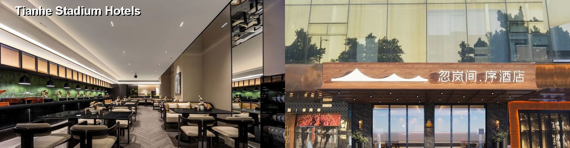 3 Best Hotels near Tianhe Stadium