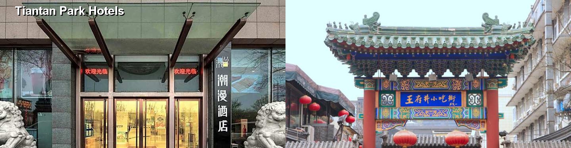 4 Best Hotels near Tiantan Park