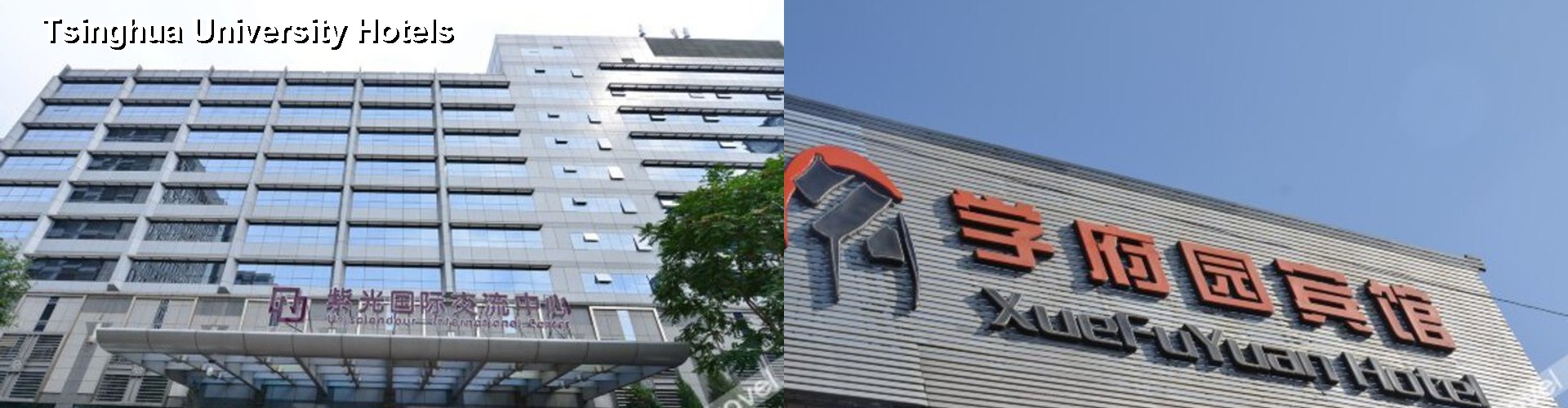 2 Best Hotels near Tsinghua University