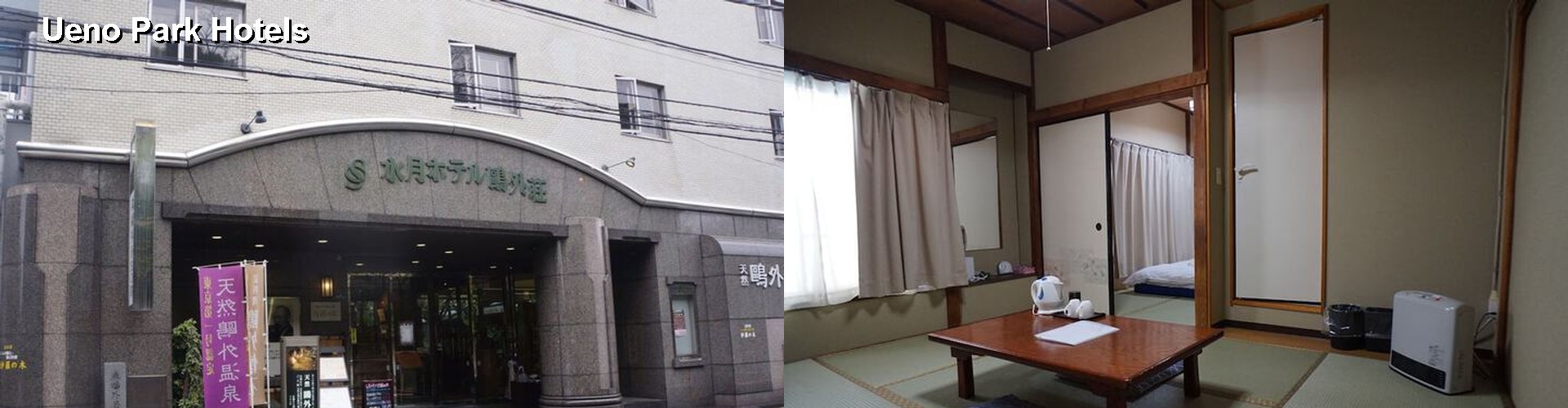 1 Best Hotels near Ueno Park
