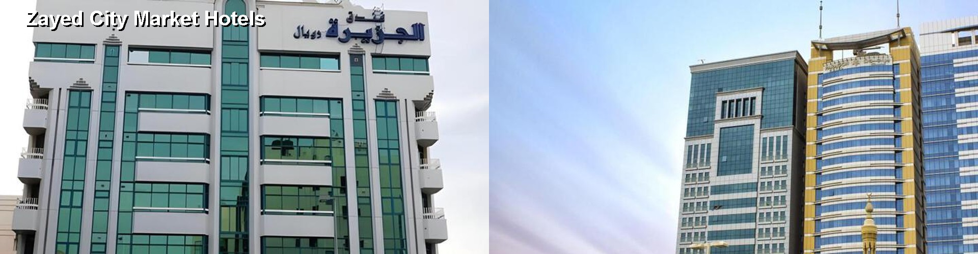 5 Best Hotels near Zayed City Market