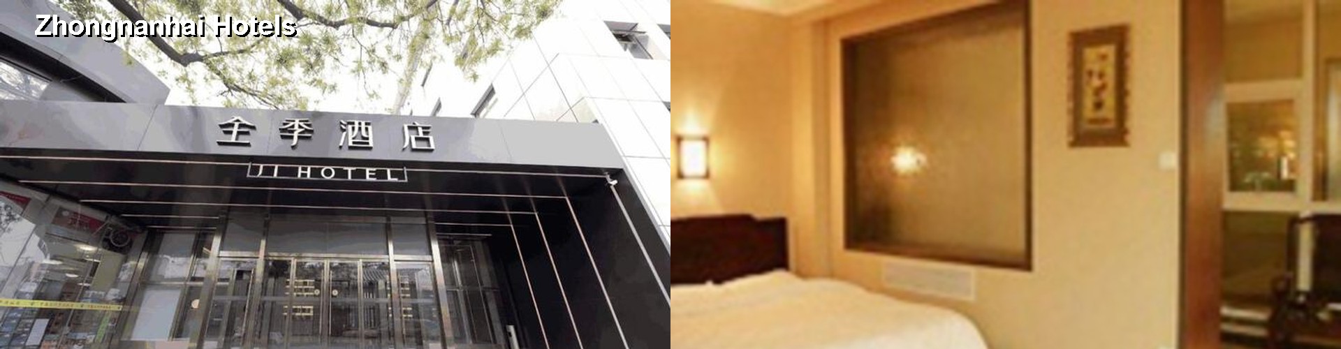 2 Best Hotels near Zhongnanhai