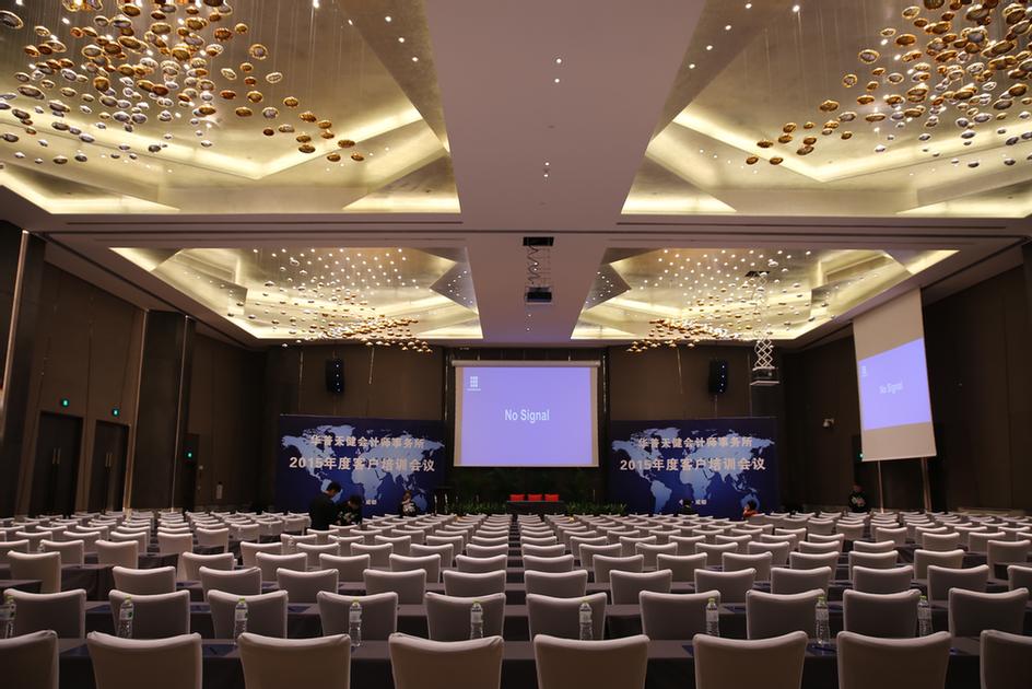 Photo of Galaxy Ballroom