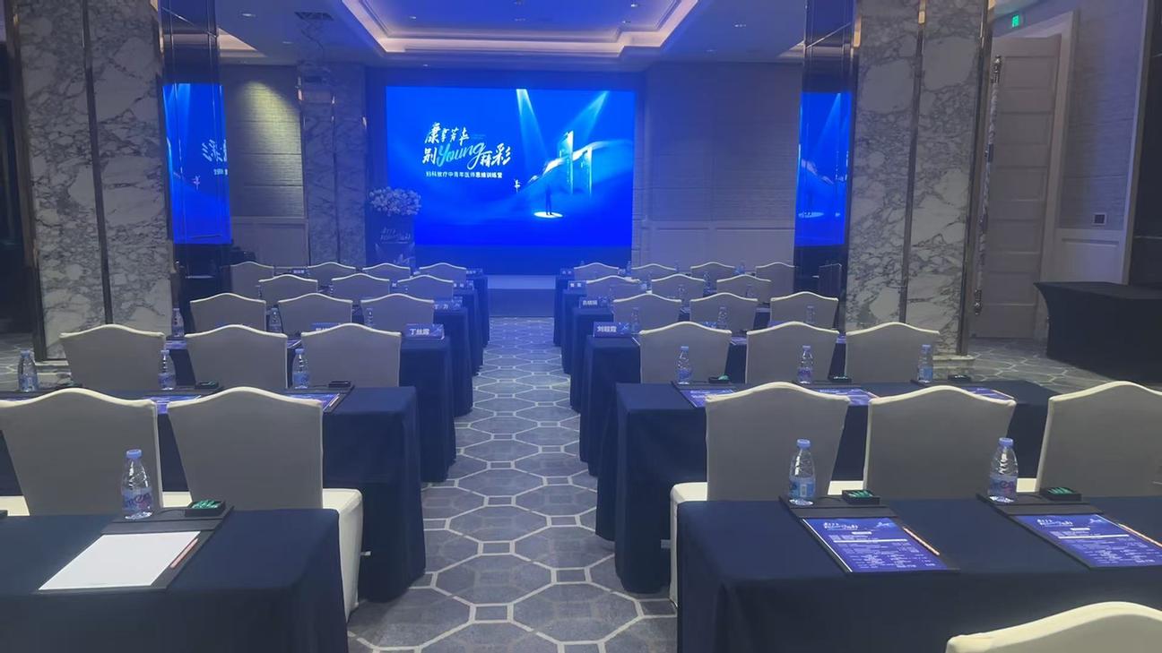 Photo of Funtion room