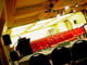 HEAD OF AVON Meeting Space Thumbnail 2