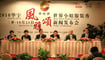 Nan Ning Meeting Space Thumbnail 2