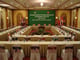 Angkor Conference I Meeting Space Thumbnail 2